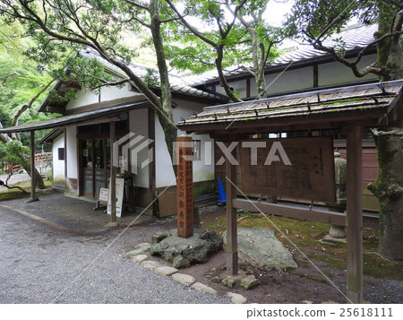 Yusuzen-en / Kusan 25618111