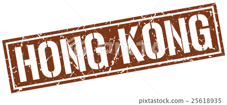 Hong Kong brown square stamp Hong Kong brown square stamp 25618935