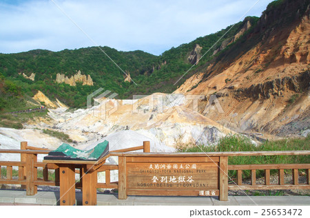 Noboribetsu Onsen Jigokudani Noboribetsu Onsen Jigokudani 25653472