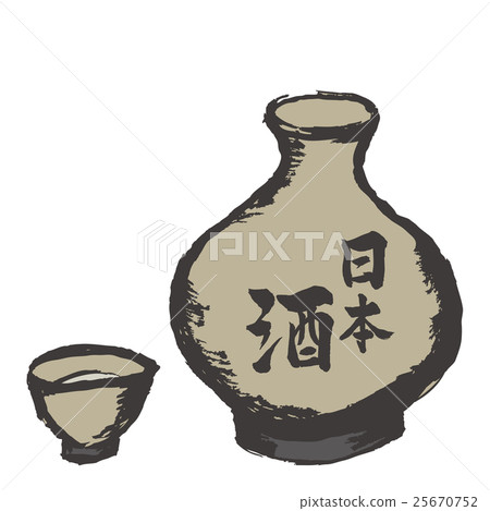 Sake Illustration - Stock Illustration [25670752] - PIXTA