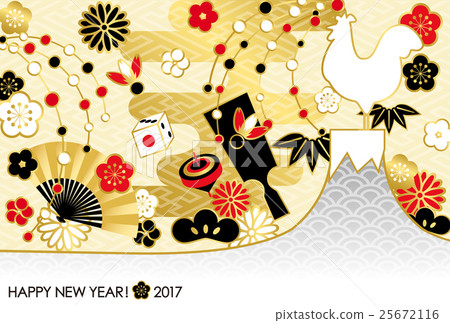 New Year cards 2017 Rooster year 25672116