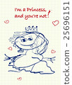 I m a Princess and you re not 25696151