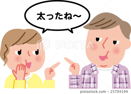 The couple pointed out each other The couple pointed out each other 25704194