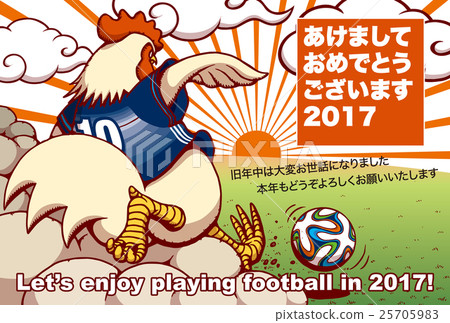 2017 New Year's card template "Football chicken" Japanese gag Horizontal postcard poster 2017 New Year's card template "Football chicken" Japanese gag Horizontal postcard poster 25705983