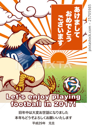 2017 New Year's card template "Football chicken" Japanese gag Above postcard postcard vertical 2017 New Year's card template "Football chicken" Japanese gag Above postcard postcard vertical 25705985