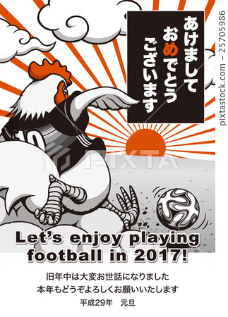 2017 New Year's card template "Football chicken" Japanese gag Saben with entrance postcard Vertical red & black 2017 New Year's card template "Football chicken" Japanese gag Saben with entrance postcard Vertical red & black 25705986