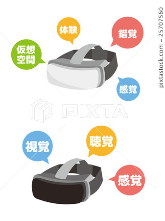 VR game VR game 25707560