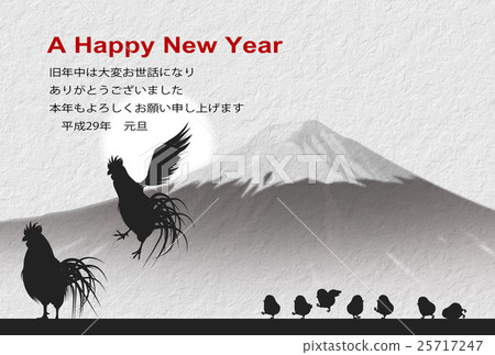 New Year cards 2017 New Year cards 2017 25717247