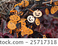 Halloween  25717318
