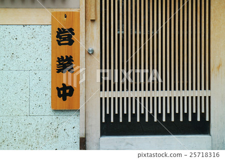 餐廳入口 25718316