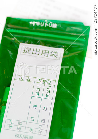 Provision bag of stool for colon cancer examination Provision bag of stool for colon cancer examination 25724477