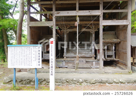 Shinjyu Ina Shinto shrine Ashizawa Tenmangu Shrine Honshou Yokado Hiroyuki ~ Building of the Genroku Period Ina-shi Misaki Ashizawa 25726026