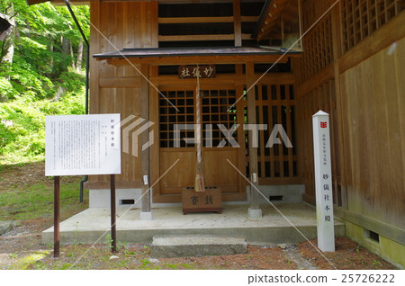 Shrine of Ina Shinjya Ashizawa Otori Shrine Main shrine Overall view Shinto shrine moved from Yokosukajo Ina shi Misaki Ashizawa 25726222