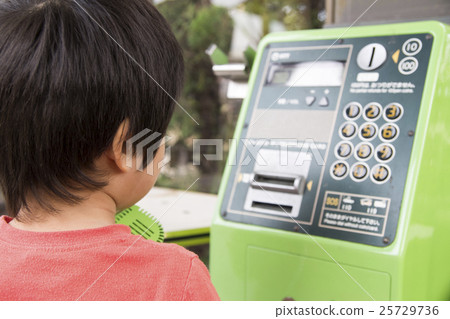 Infant Public Phone 25729736