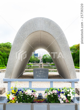 Cenotaph for the Hiroshima atomic bomb deceased 25736320