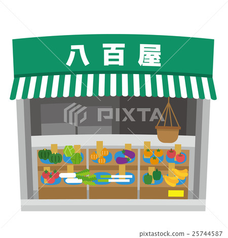 Greengrocers [Flat human series] 25744587