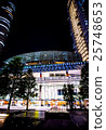 Shinagawa Central Garden 25748653