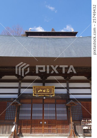 Shinshu Matsumoto Temple Tokugunji Main Hall正面垂直松本市由文化財產指定的江戶末端的建築物 Shinshu Matsumoto Temple Tokugunji Main Hall正面垂直松本市由文化財產指定的江戶末端的建築物 25749432