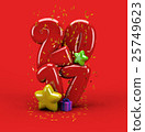 3d illustration new year 2017 typography 25749623