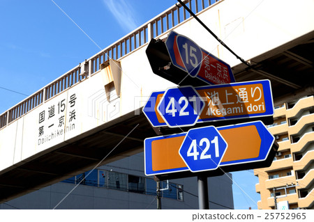 Daiichi Keihin (National Route 15) 25752965