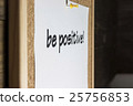 Be positive! 25756853