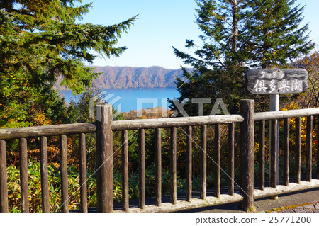 Kuttara Lake 25771200