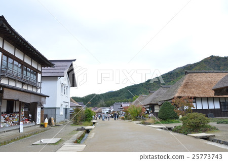 Ouchi inn Ouchi inn 25773743