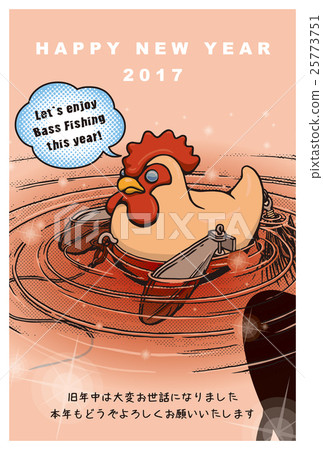 2017 New Year's card template "chicken bait" English gags with annotated postcard Postcard Longitudinal 2017 New Year's card template "chicken bait" English gags with annotated postcard Postcard Longitudinal 25773751