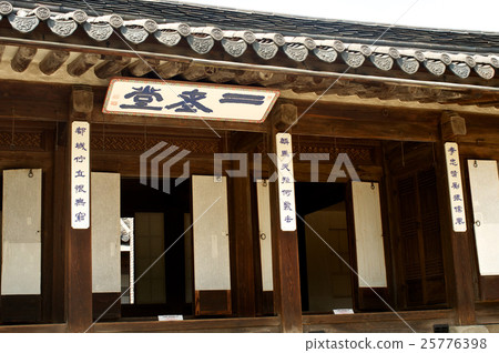 Unhyeongung palace in Seoul Korea 25776398