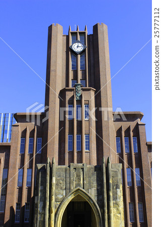 The University of Tokyo Yasuda Auditorium 25777112