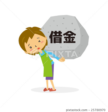 Debt [Two heads/Series] 25780970