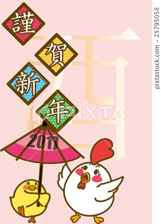 2017 Chick's umbrella turning 2017 Chick's umbrella turning 25795058