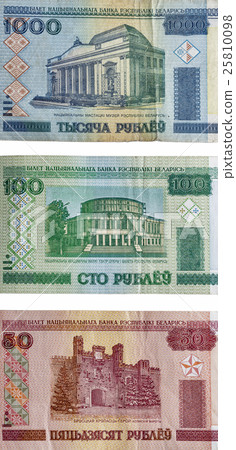 set of used Belarus ruble bills closeup 25810098