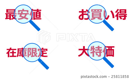 取回 25811858