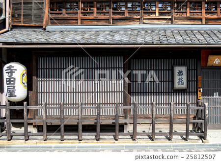 Taneya Teradaya Taneya Teradaya 25812507