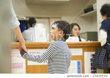 Hospital reception Hospital reception 25824559