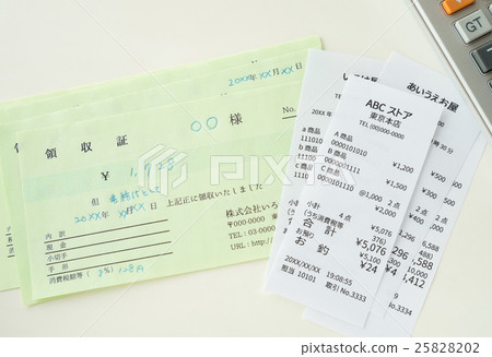 收據可退還預付款費用業務場景 25828202