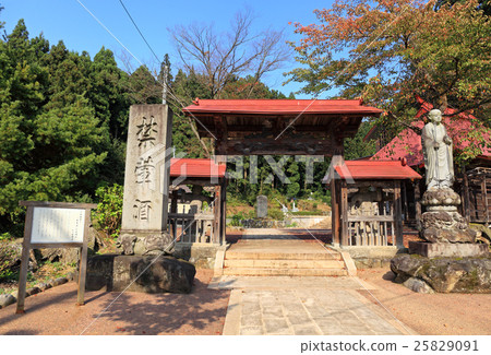 Akagi-shama Saikufuji, Akamon, Yamaemon Akagi-shama Saikufuji, Akamon, Yamaemon 25829091