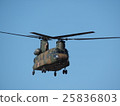 Large transportation helicopter flying at the beginning of descent training to be held in New Year at Narashino garrison in Funabashi City, Chiba Prefecture 25836803