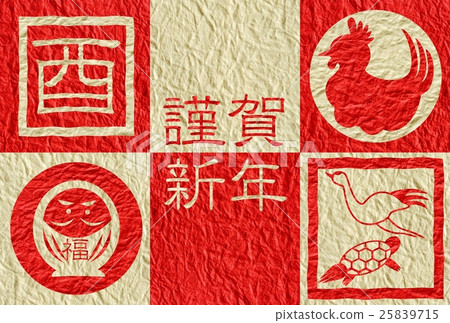 Red and white New Year's cards Rooster red and white cherry flute side 25839715