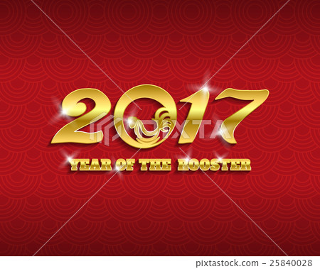 Happy new 2017 year. Greetings card. Happy new 2017 year. Greetings card. 25840028