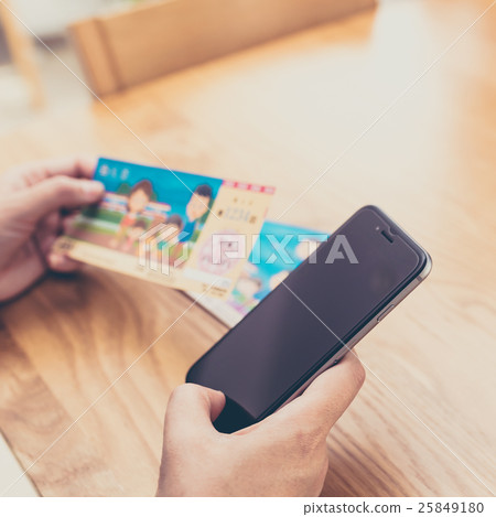 Lottery ticket image 25849180