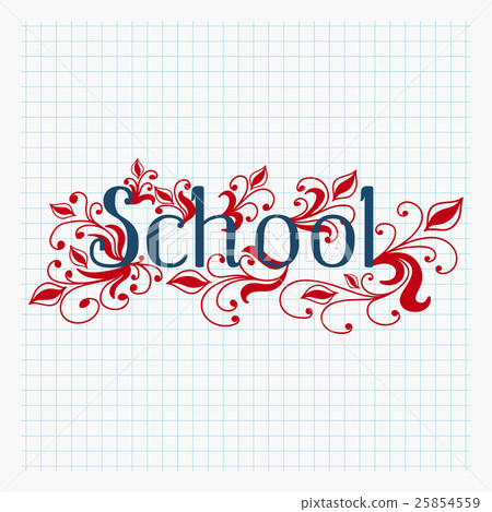 Hand drawn school text lettering - Stock Illustration [25854559] - PIXTA