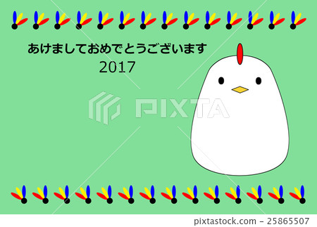 公雞新年賀卡 公雞新年賀卡 25865507