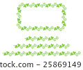 White clover frame () 25869149