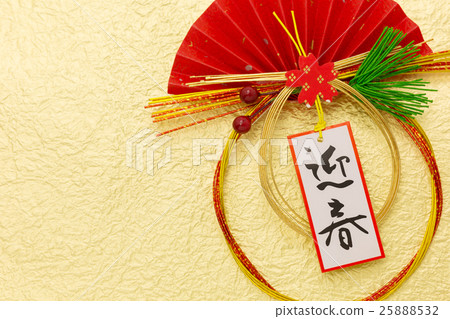 Fan decoration 25888532
