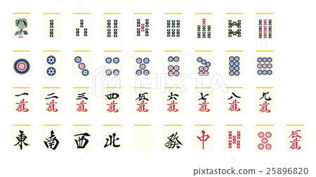 麻將牌 麻將牌 25896820