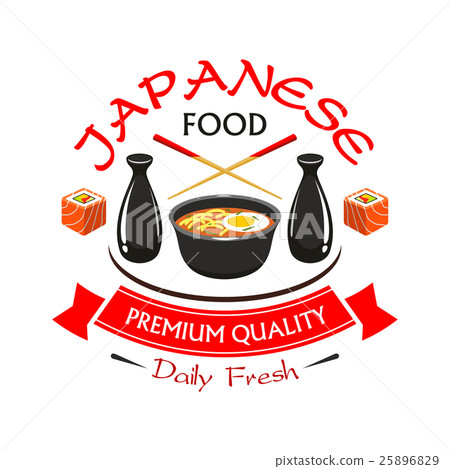 Japanese premium quality food restaurant label Japanese premium quality food restaurant label 25896829
