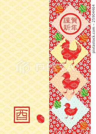 New Year's card 2017 Rooster Chiyogen-munpap New Year's card 2017 Rooster Chiyogen-munpap 25904464