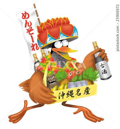 Yambarukuina 25908972